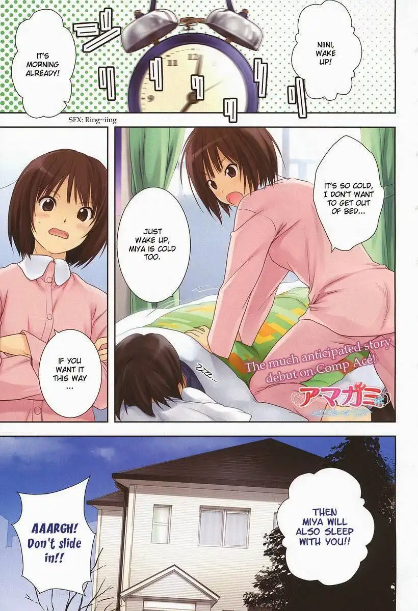 Amagami - close to you Chapter 1 1